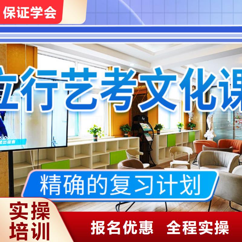 艺考文化课补习艺术专业日常训练技能+学历