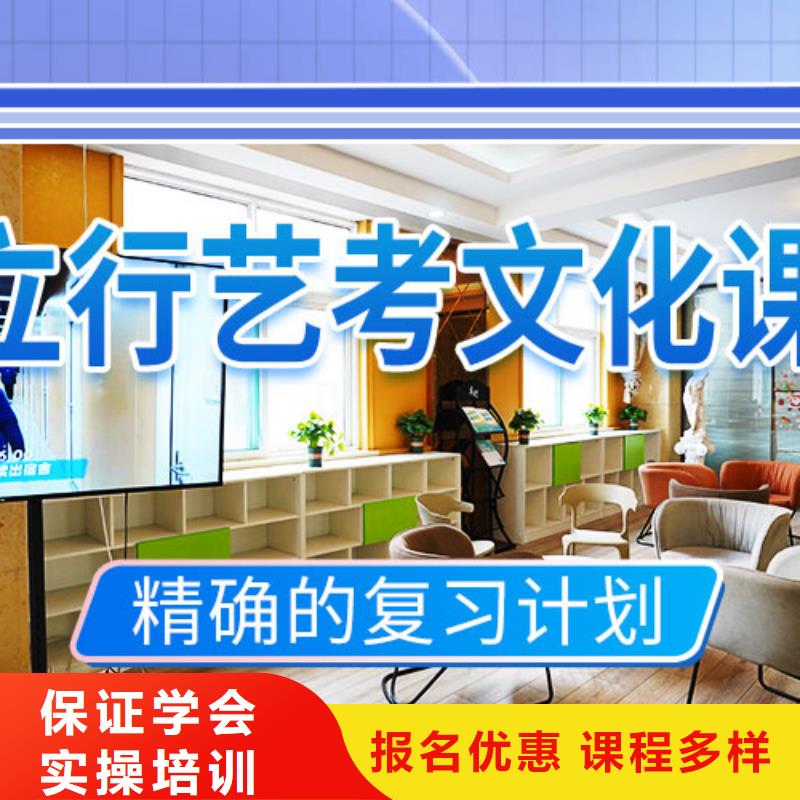 艺考文化课补习_高考复读周六班师资力量强