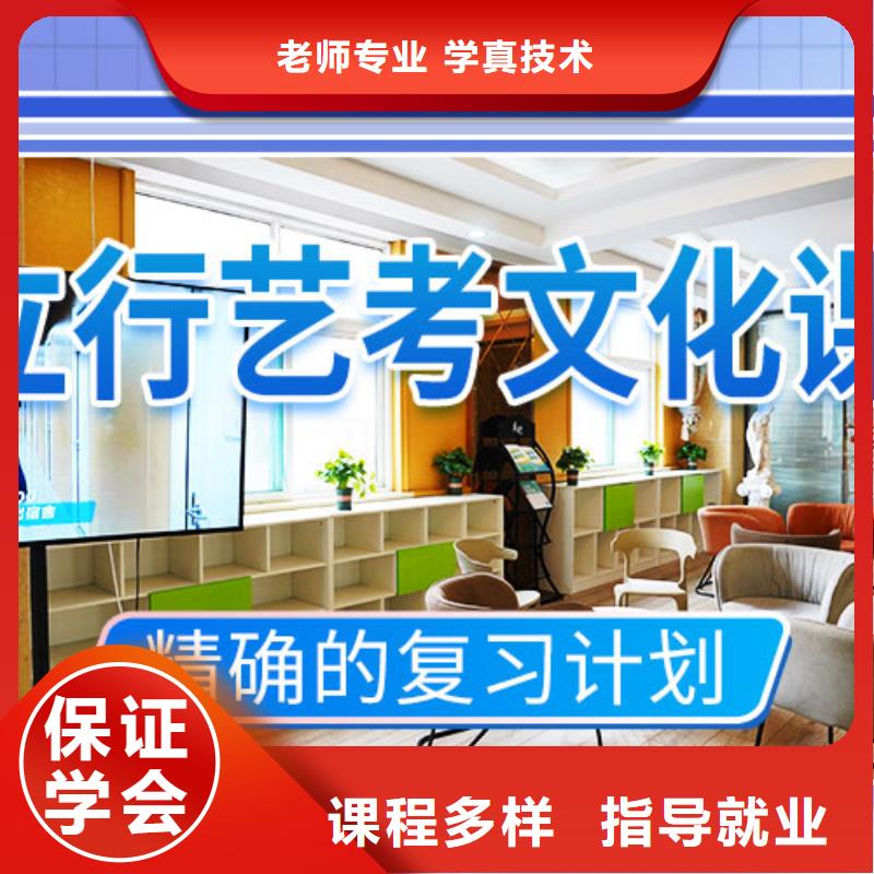【藝考文化課補習(xí)】藝考技能+學(xué)歷