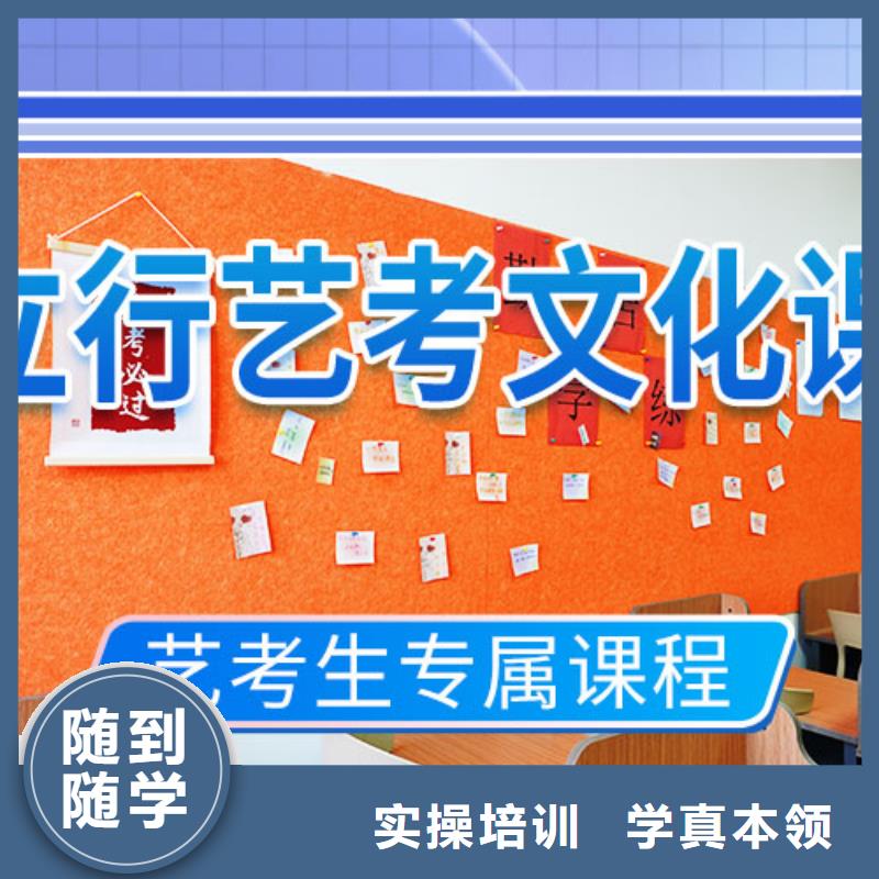 藝考文化課補(bǔ)習(xí)學(xué)歷免費(fèi)試學(xué)