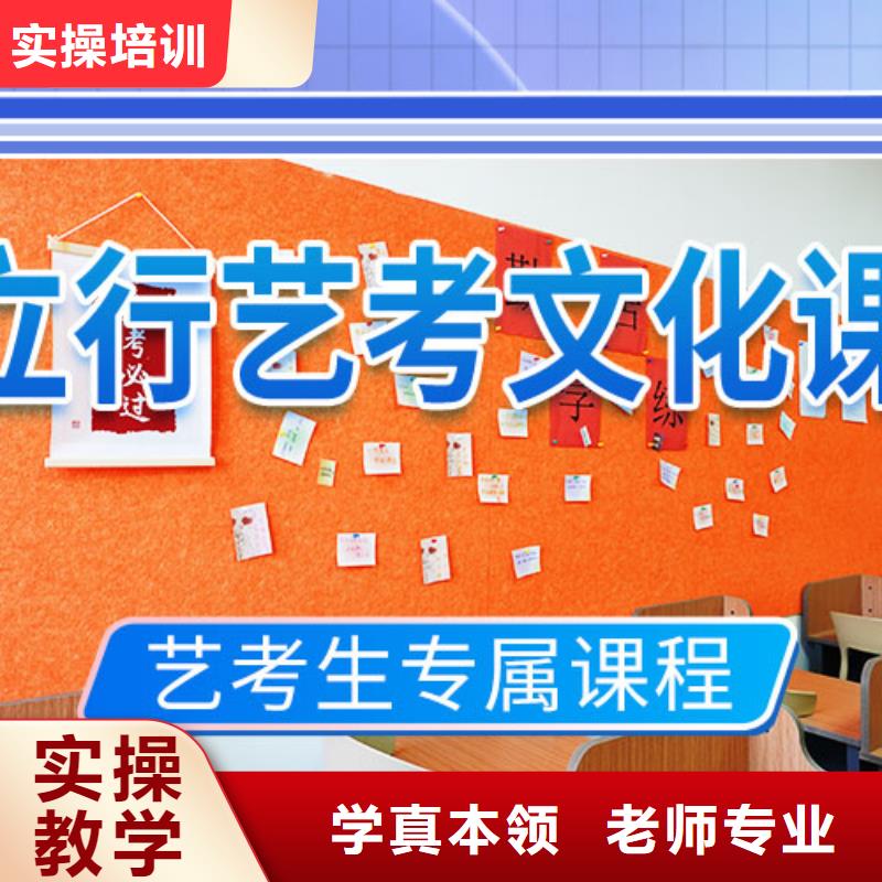 藝考文化課補(bǔ)習(xí)學(xué)歷免費(fèi)試學(xué)