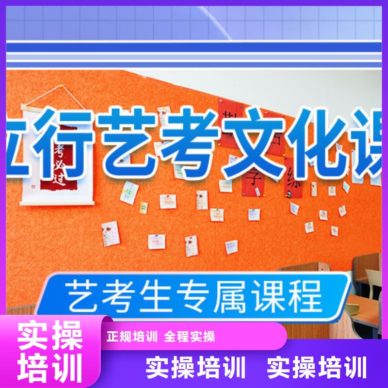 藝考文化課補(bǔ)習(xí)學(xué)歷免費(fèi)試學(xué)