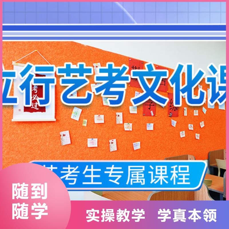 藝考文化課補(bǔ)習(xí)學(xué)歷免費(fèi)試學(xué)