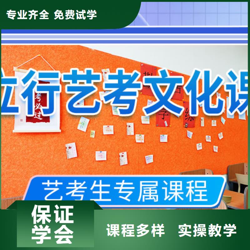 藝考文化課補(bǔ)習(xí)學(xué)歷免費(fèi)試學(xué)