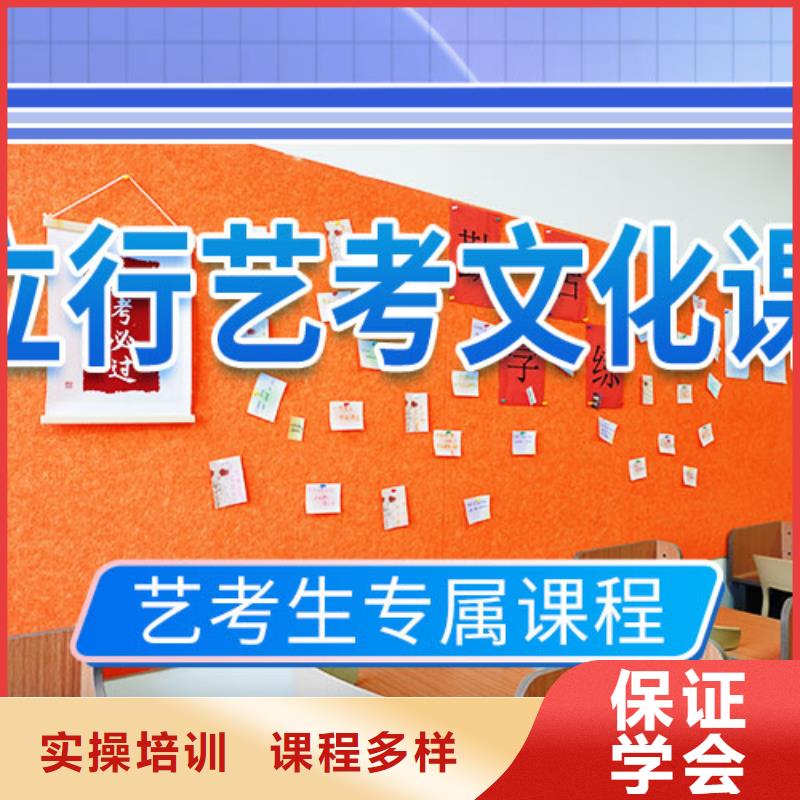藝考文化課補習學歷免費試學