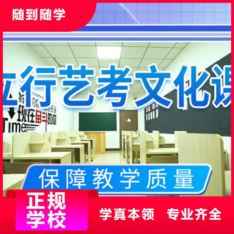 艺考文化课学校高三复读辅导指导就业