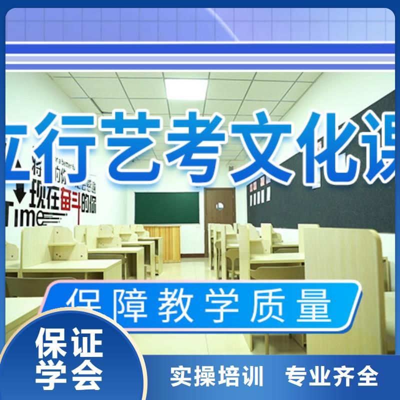 艺考文化课学校高考复读白天班随到随学