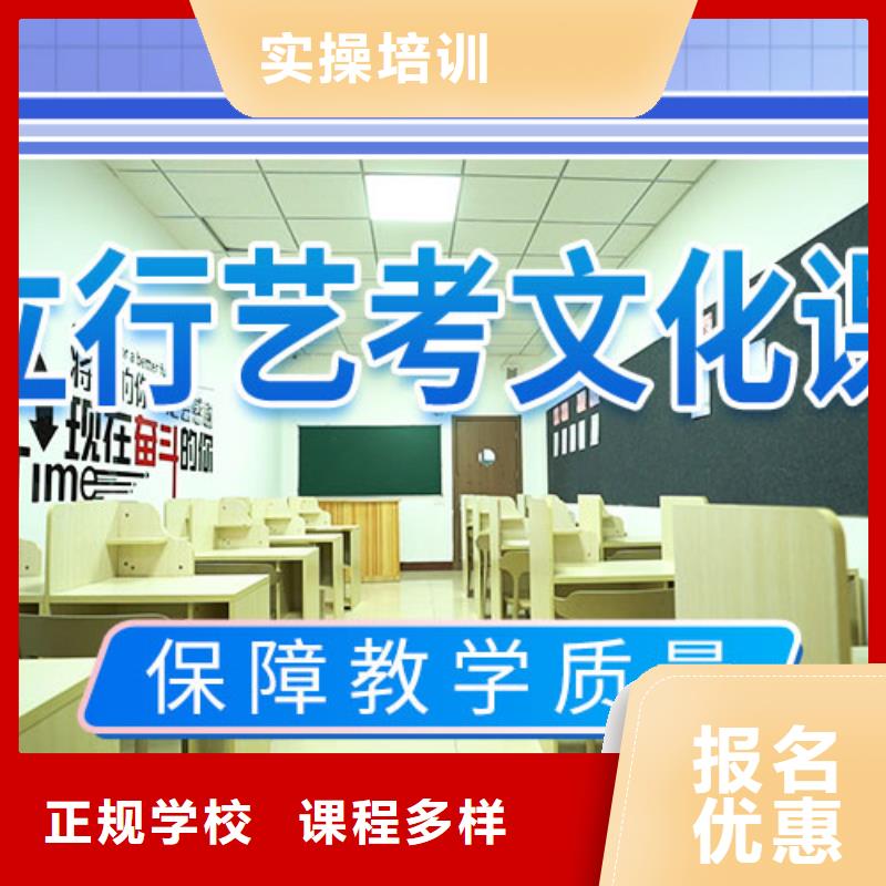 藝考文化課學(xué)?！靖呷龔?fù)讀】就業(yè)前景好
