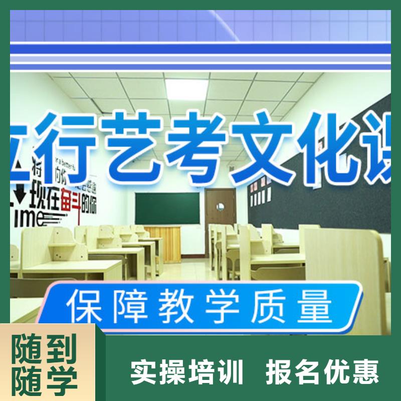 藝考文化課學(xué)校高考英語輔導(dǎo)學(xué)真本領(lǐng)