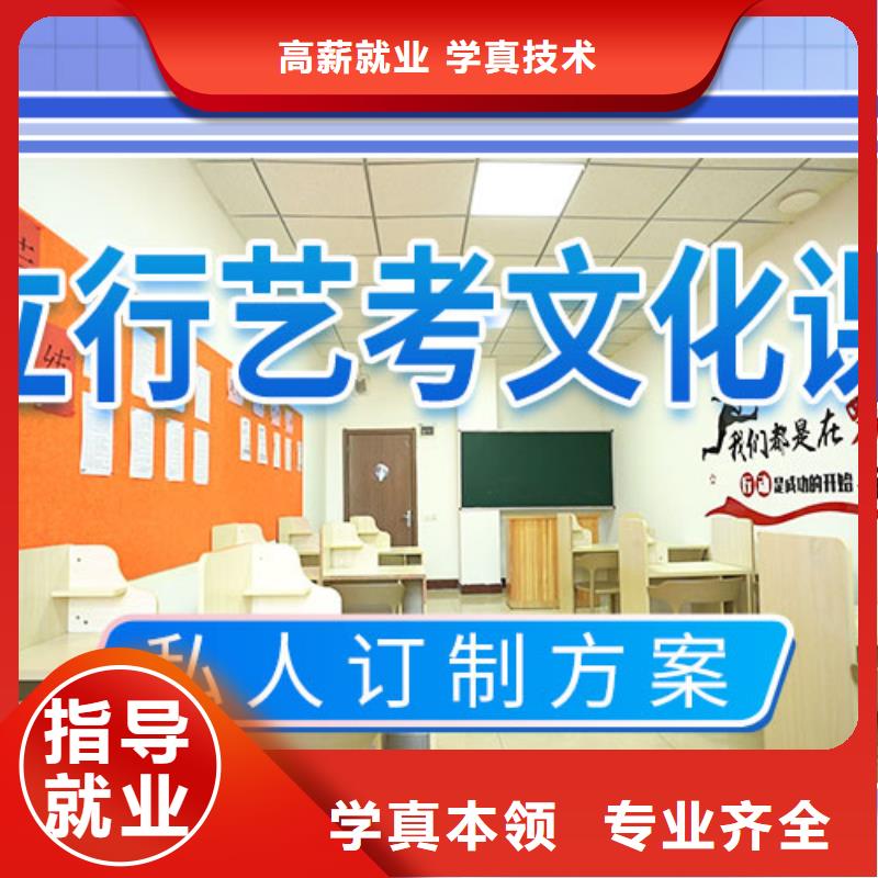 藝考文化課學(xué)?！舅嚳寂嘤?xùn)學(xué)?！渴职咽纸虒W(xué)