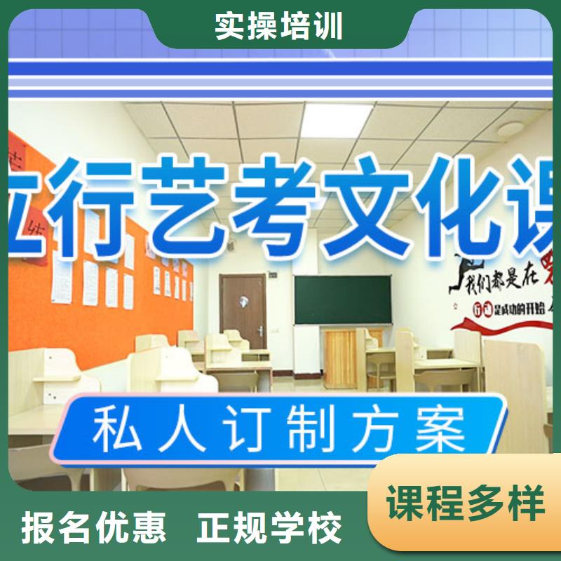 藝考文化課學校高考復讀白天班隨到隨學