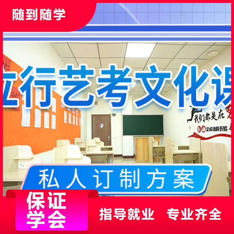 藝考文化課學校藝考生面試輔導正規(guī)學校