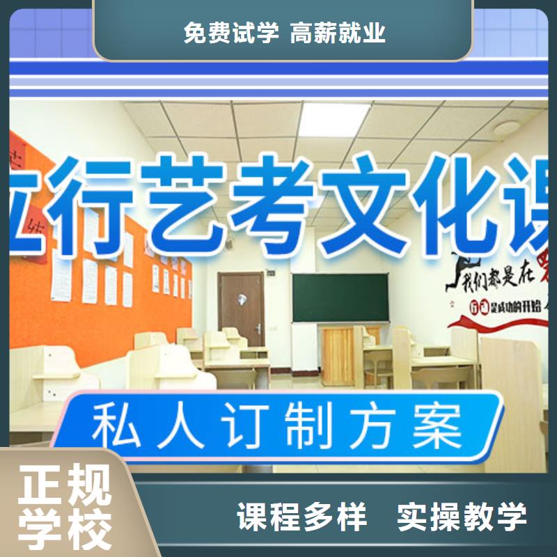 艺考文化课学校_高中化学补习课程多样