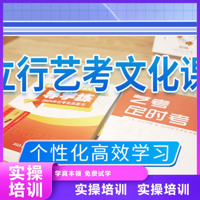 艺考文化课学校_高中化学补习课程多样