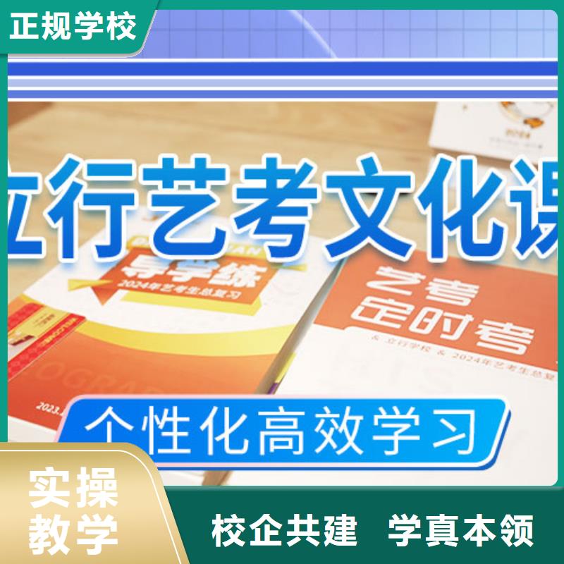 艺考文化课学校【艺考培训班】手把手教学