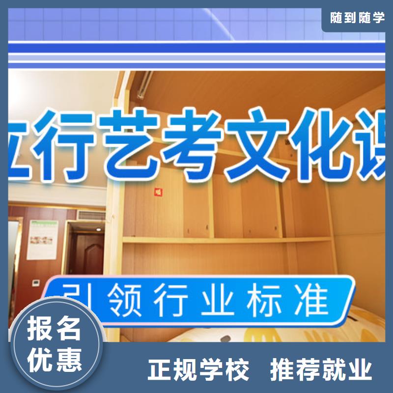 艺考文化课学校_高中化学补习课程多样