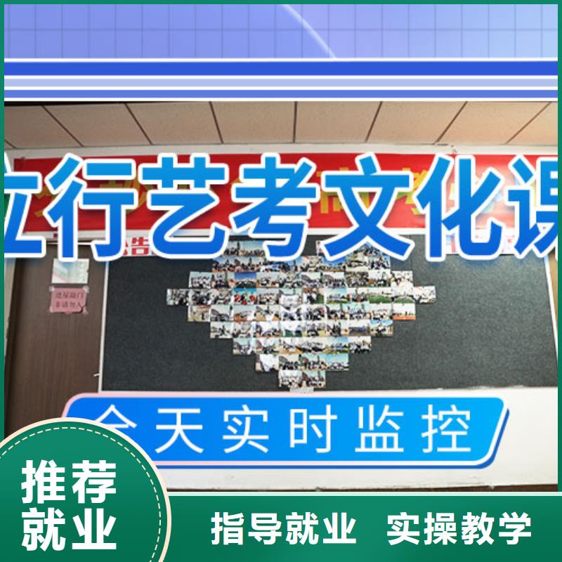 艺考文化课学校_高中化学补习课程多样