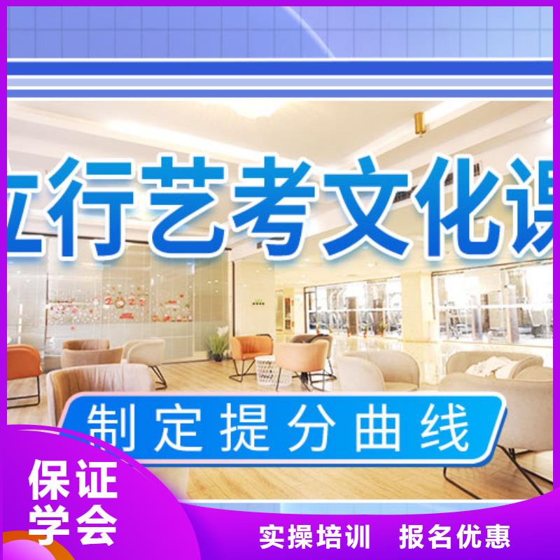 艺考文化课学校_高中化学补习课程多样