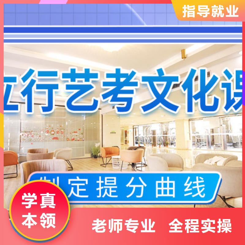 藝考文化課學校藝考生面試輔導正規(guī)學校