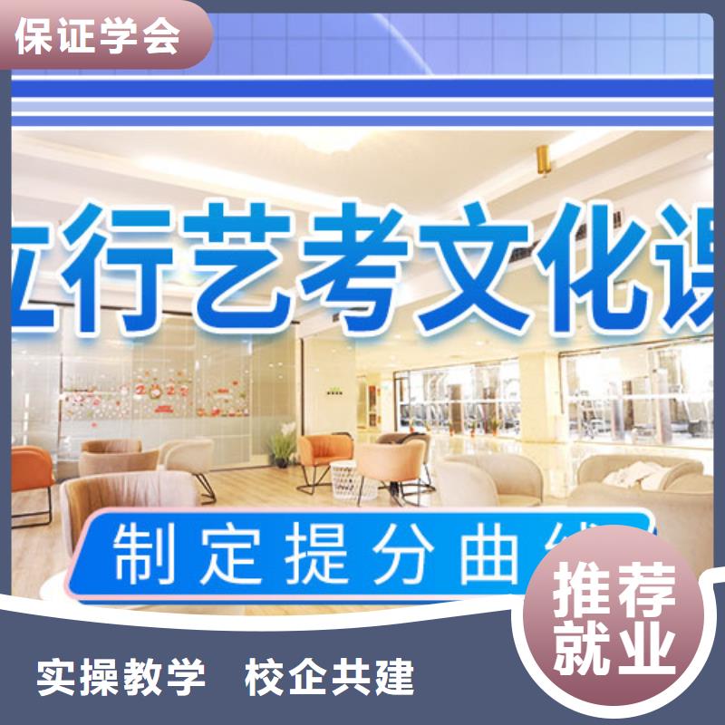 艺考文化课学校_高中化学补习课程多样