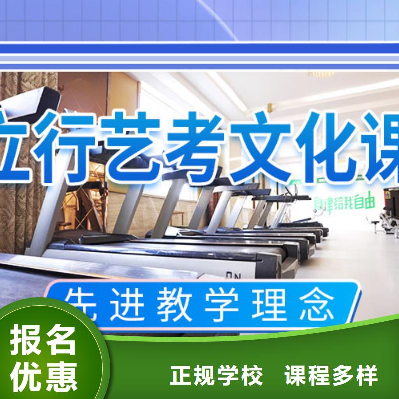 艺考文化课学校高考英语辅导学真本领