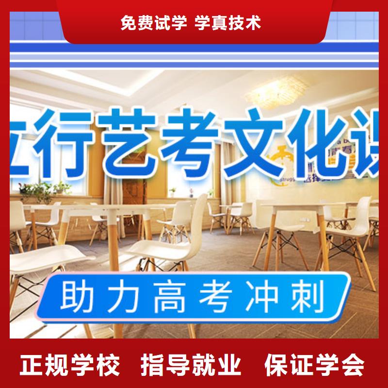 艺考文化课学校高考英语辅导学真本领