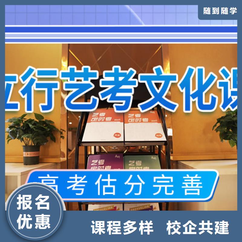 藝考文化課學(xué)?！舅嚳寂嘤?xùn)班】手把手教學(xué)