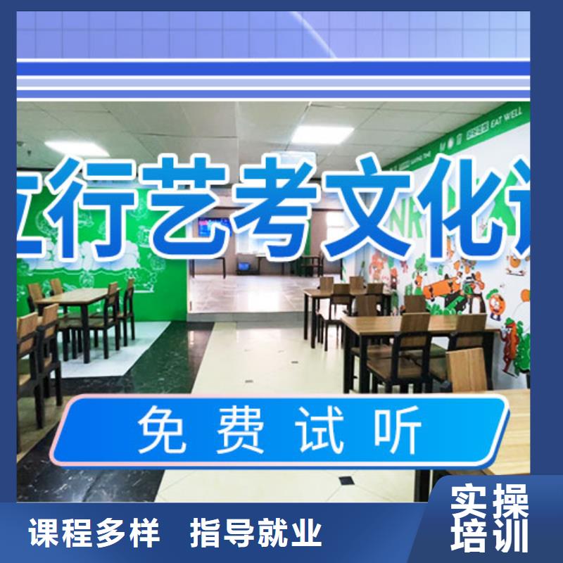 艺考文化课学校高三集训免费试学