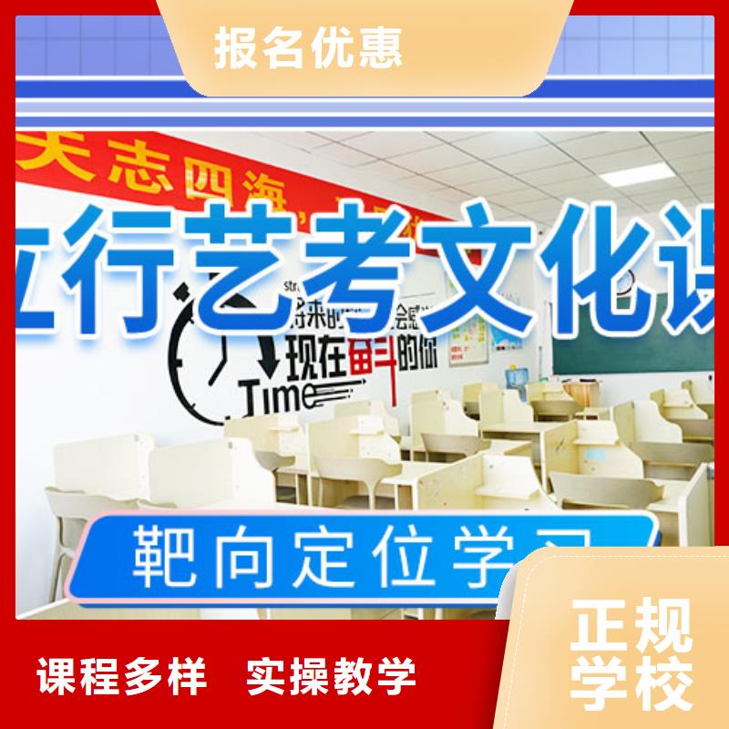 艺考文化课学校高考英语辅导学真本领