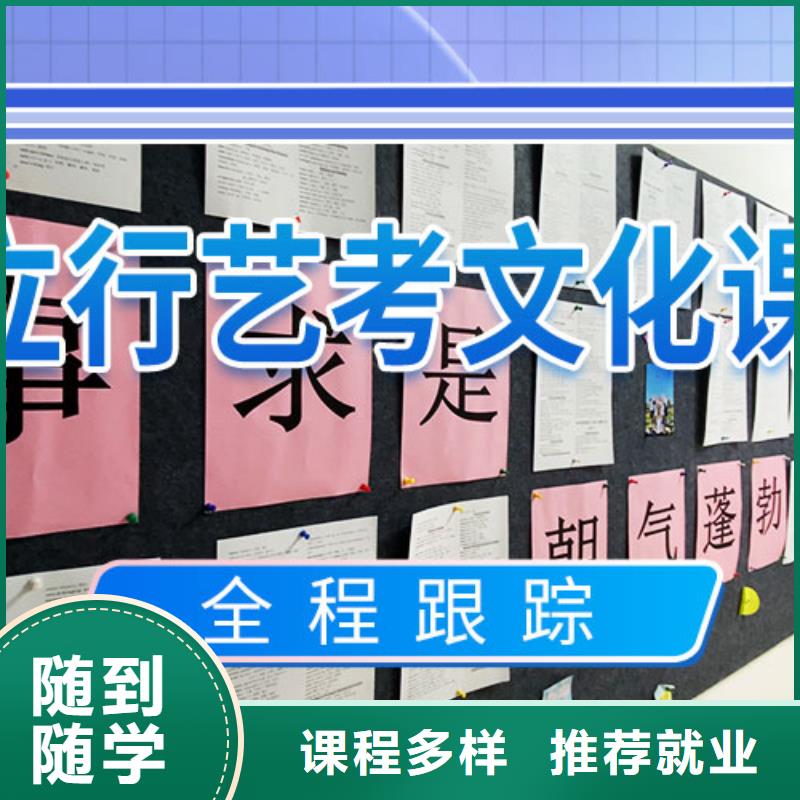 藝考文化課學(xué)?！舅嚳寂嘤?xùn)學(xué)?！渴职咽纸虒W(xué)