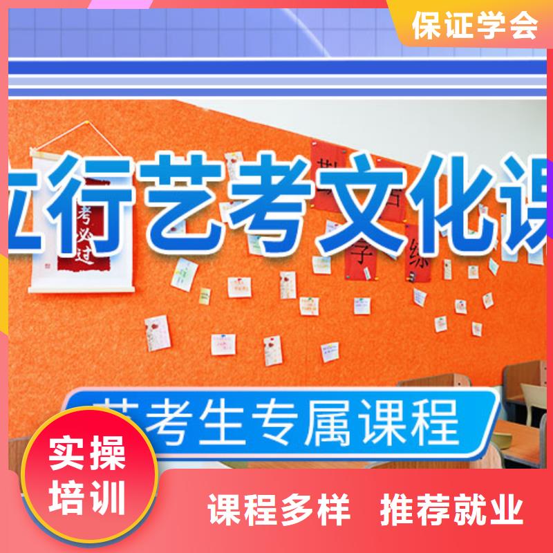 艺考文化课学校_高中化学补习课程多样