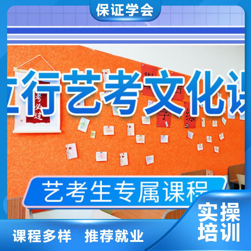 藝考文化課學(xué)?!靖呷龔?fù)讀】就業(yè)前景好