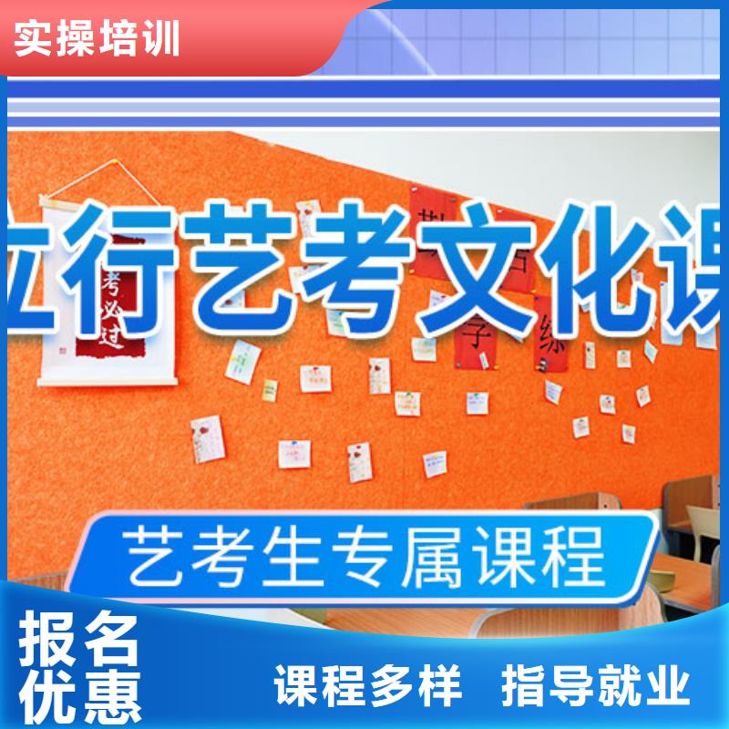 艺考文化课学校_高中化学补习课程多样