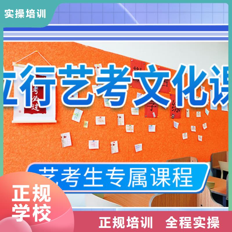 藝考文化課學(xué)?!靖呷龔?fù)讀】就業(yè)前景好