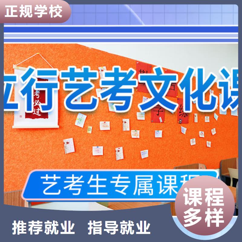 艺考文化课学校_高中化学补习课程多样