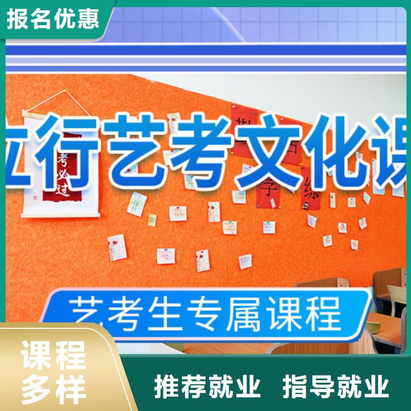 艺考文化课学校_高中化学补习课程多样