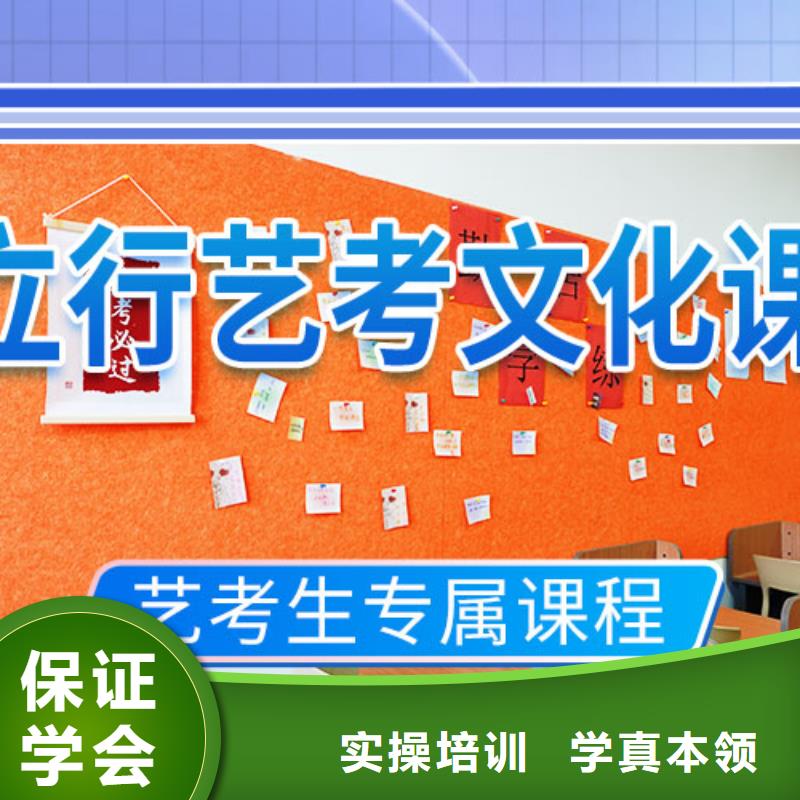 艺考文化课学校_高中化学补习课程多样