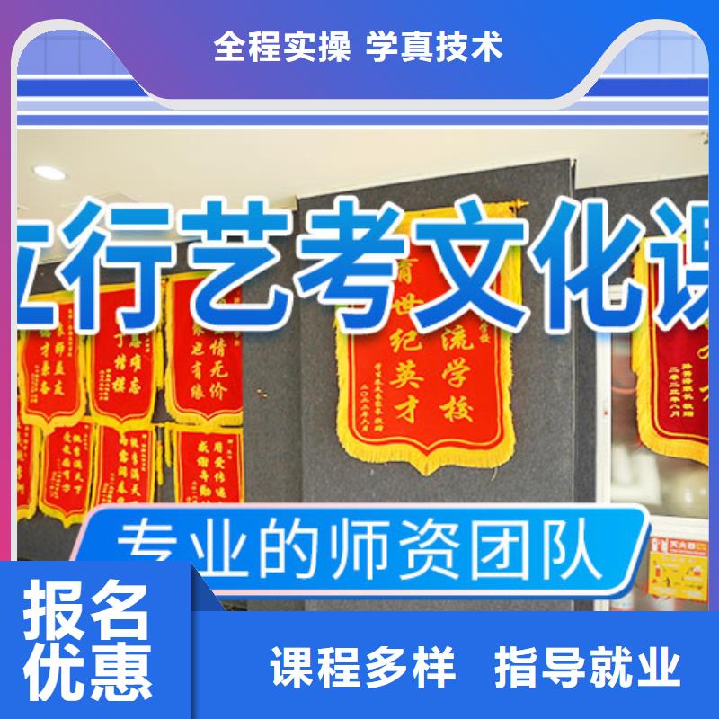 藝考文化課集訓藝考文化課百日沖刺班保證學會
