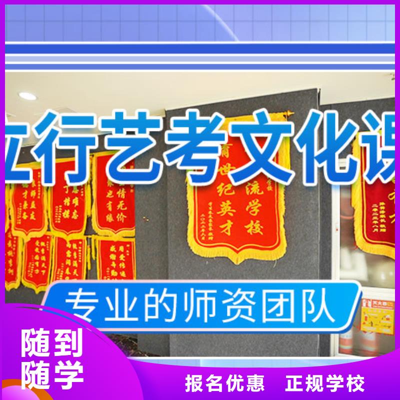 艺考文化课集训高三全日制集训班手把手教学