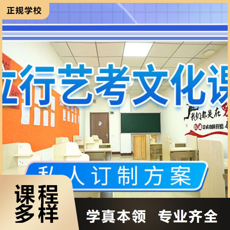 藝考文化課集訓(xùn)高三全日制集訓(xùn)班手把手教學(xué)