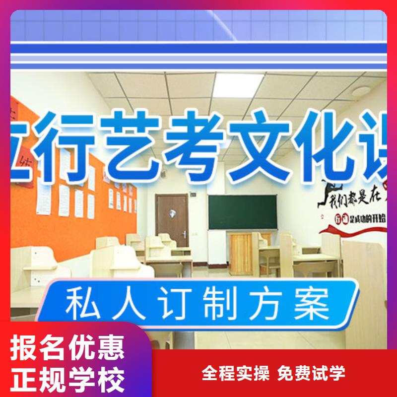藝考文化課集訓藝考文化課百日沖刺班保證學會