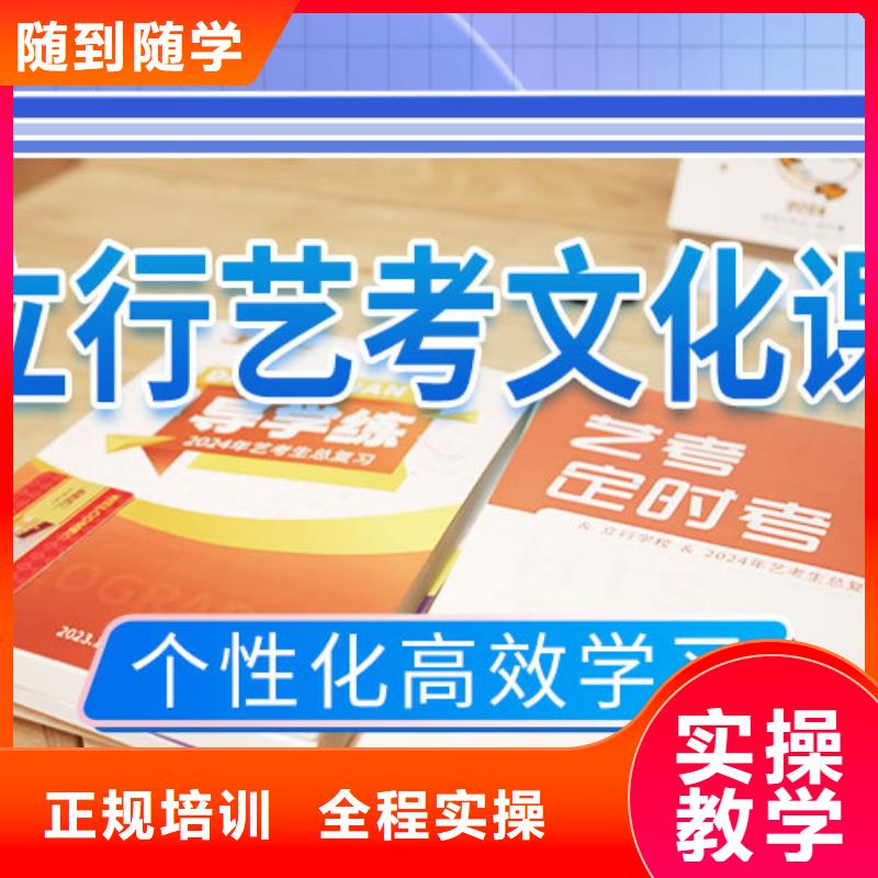 藝考文化課集訓(xùn)藝術(shù)學(xué)校就業(yè)前景好