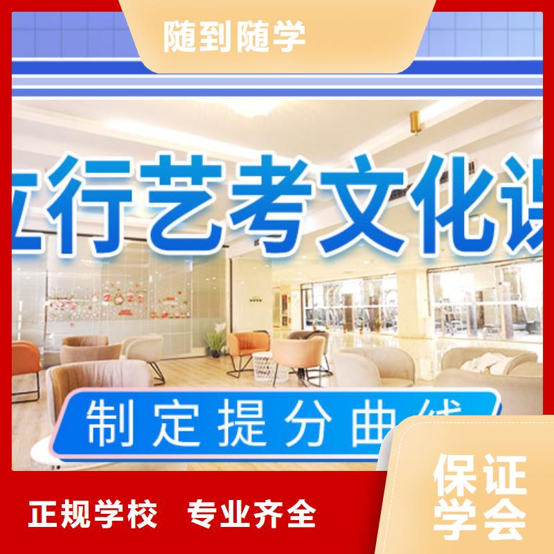 藝考文化課集訓(xùn)藝術(shù)學(xué)校就業(yè)前景好