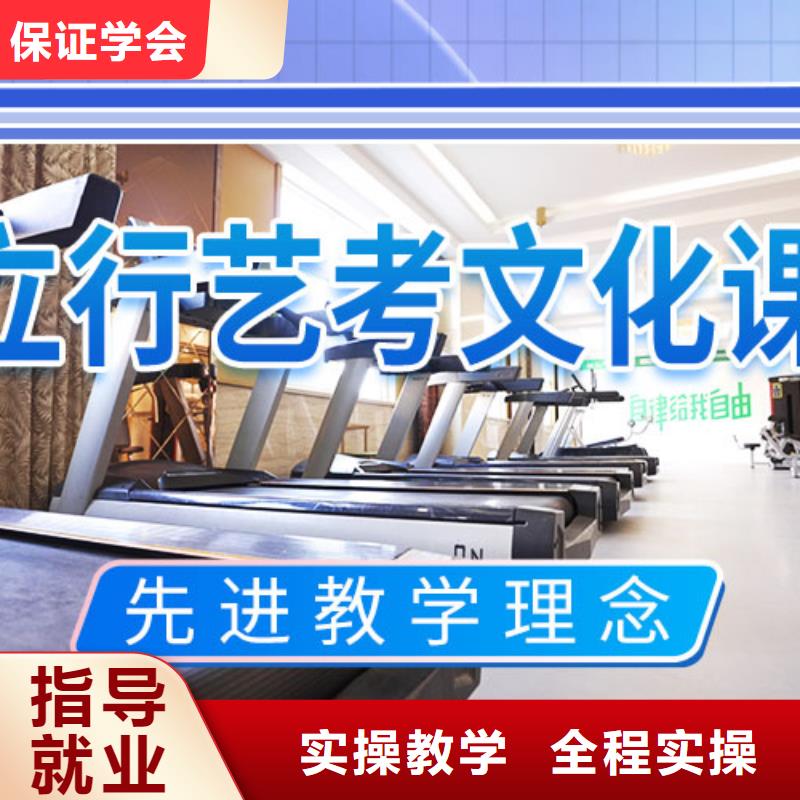 藝考文化課集訓(xùn)【藝考培訓(xùn)學(xué)?！繋熧Y力量強(qiáng)