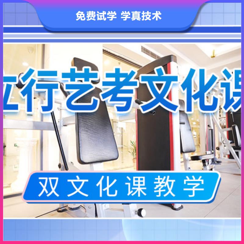 藝考文化課集訓(xùn)藝考培訓(xùn)機構(gòu)隨到隨學(xué)
