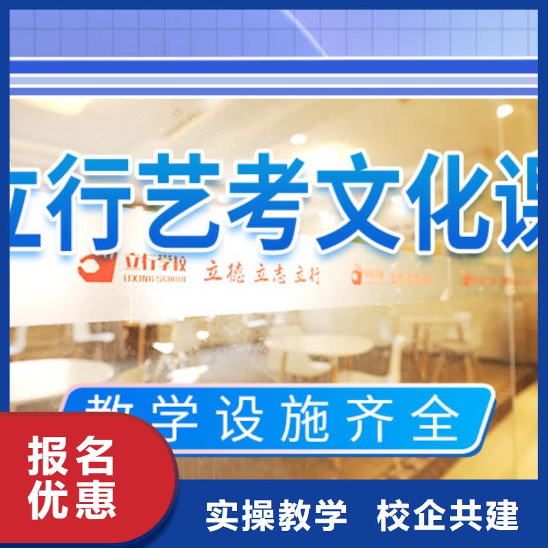 藝考文化課集訓(xùn)藝考文化課百日沖刺班保證學(xué)會