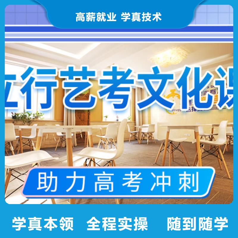 艺考文化课集训高三全日制集训班手把手教学