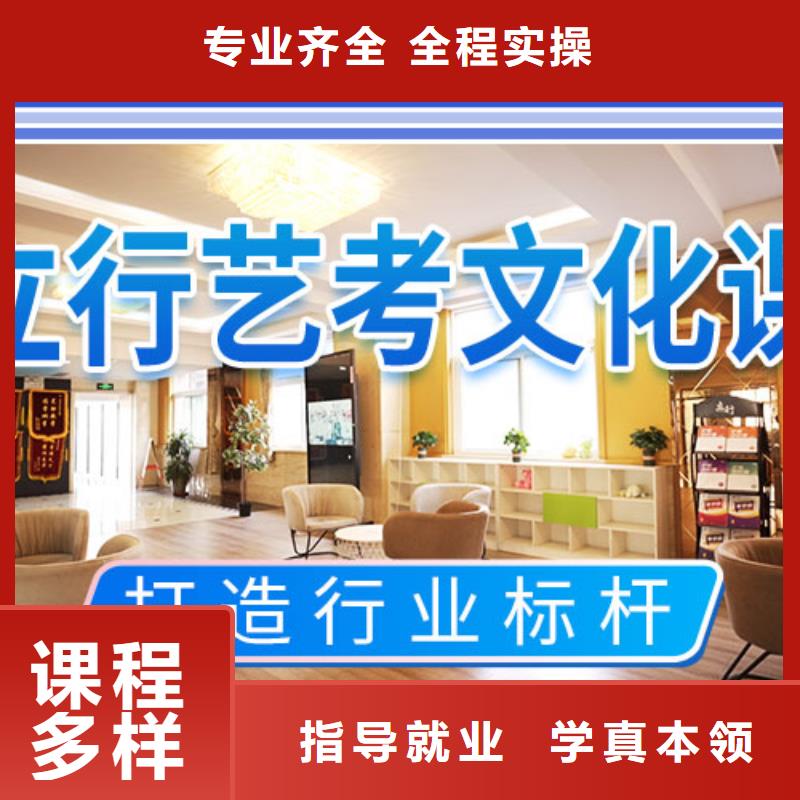 藝考文化課集訓(xùn)【藝考培訓(xùn)學(xué)?！繋熧Y力量強(qiáng)