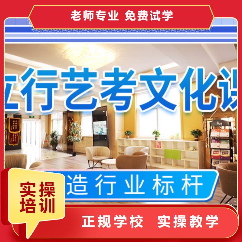 藝考文化課集訓(xùn)藝考培訓(xùn)機構(gòu)隨到隨學(xué)