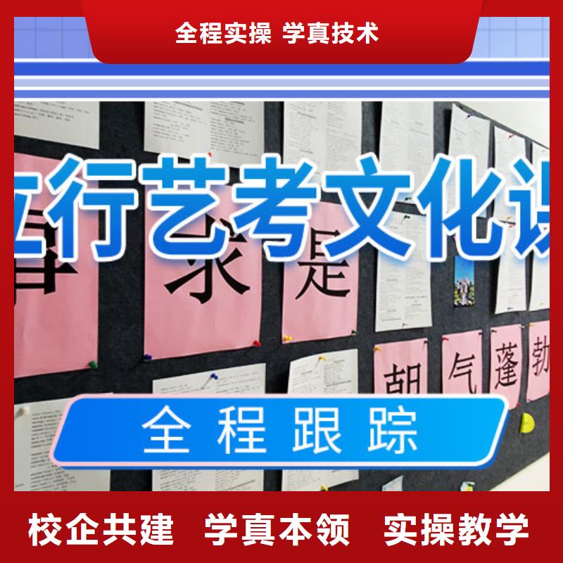 藝考文化課集訓(xùn)【藝考培訓(xùn)學(xué)校】師資力量強(qiáng)